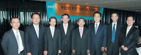 파생상품 관련 CEO 좌담회에 참가한 Gold Zone 회장